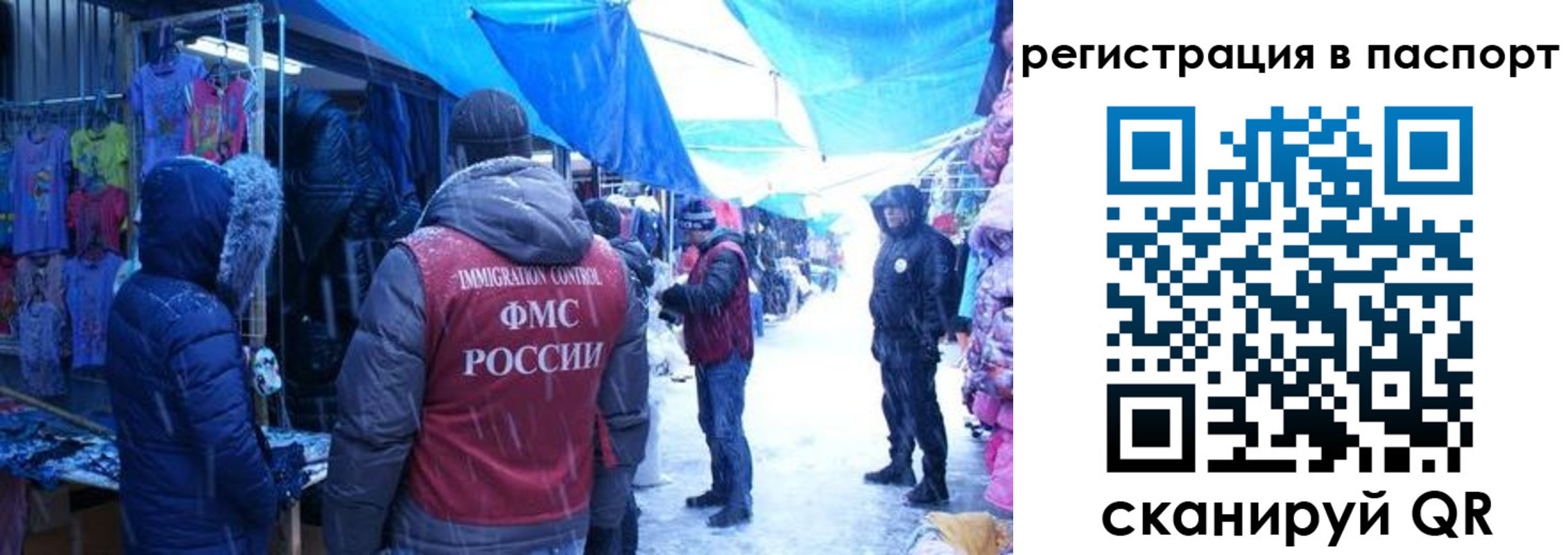 прописка регистрация в Бирске