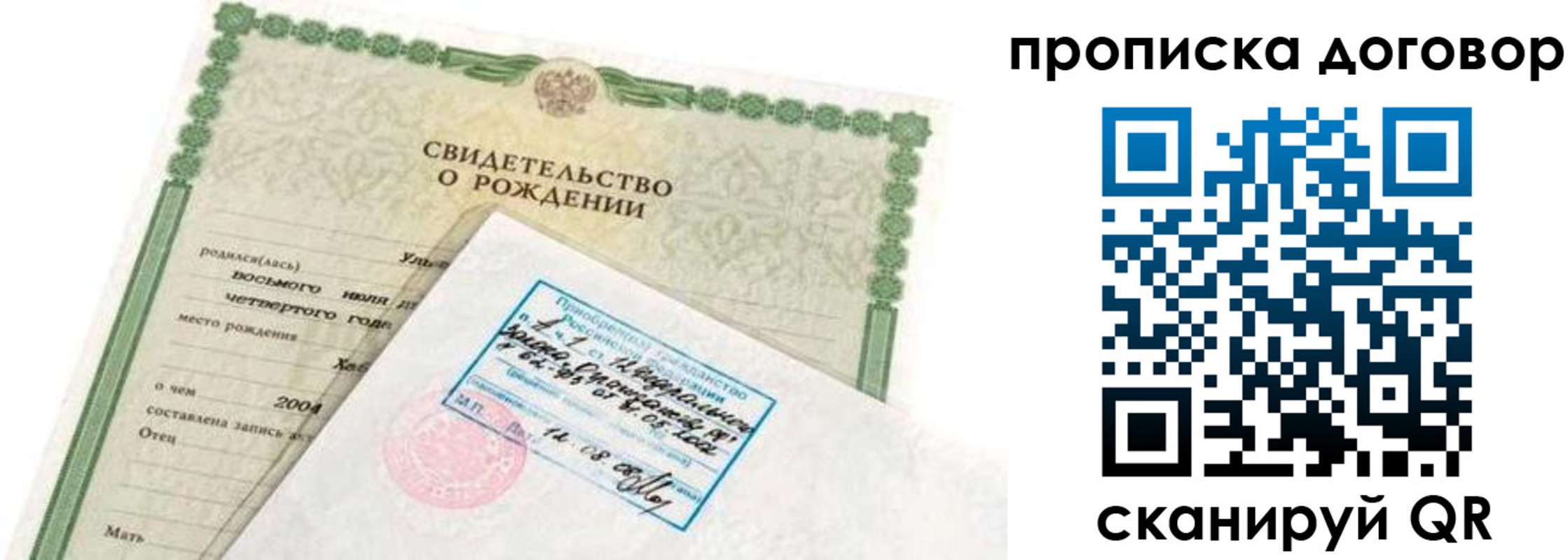 форма 3 в Бирске